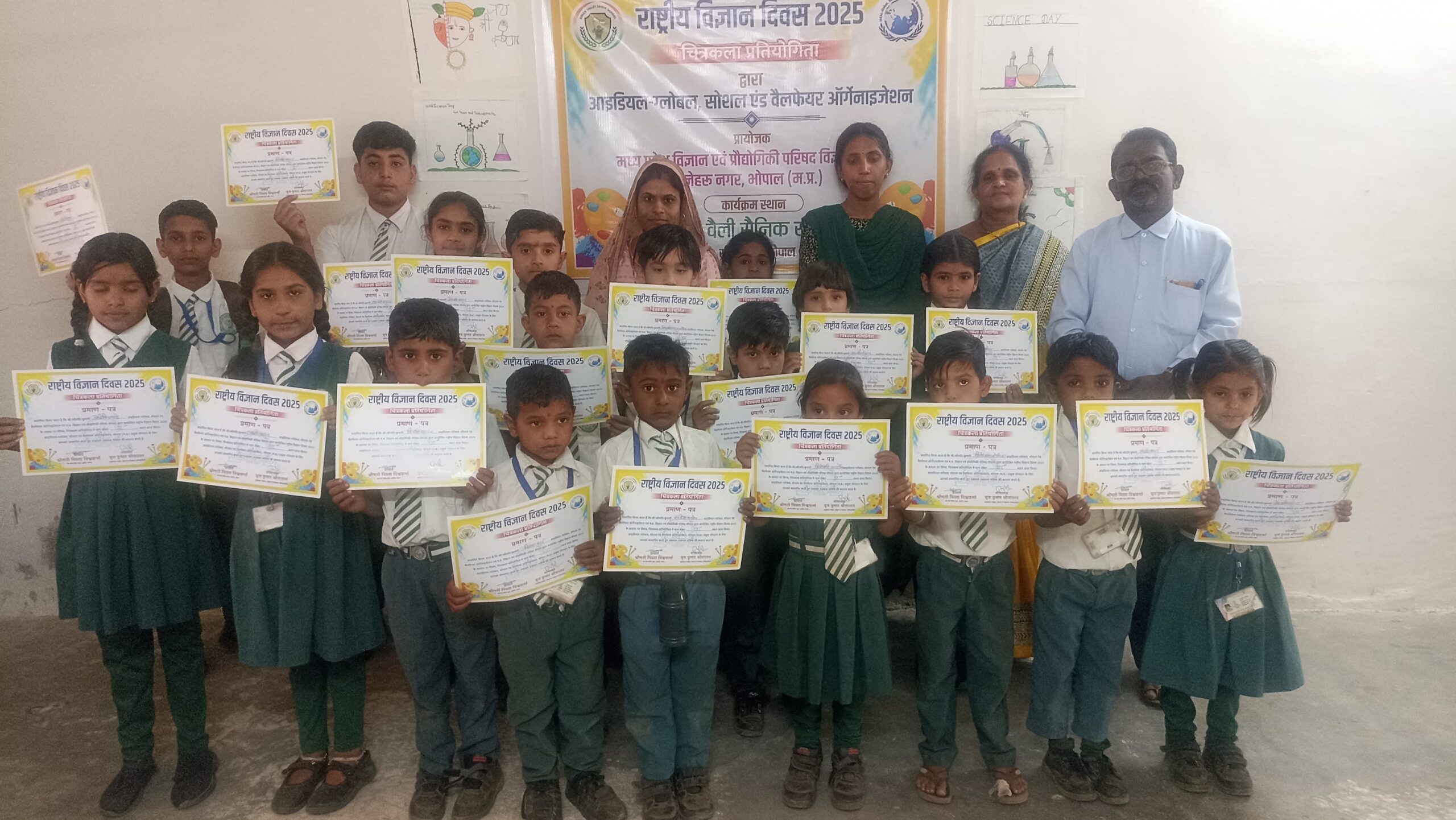 WhatsApp Image 2025-06-24 at 19.40.42_af5a5133